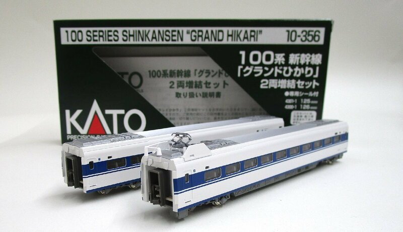 KATO 10-356 100系新幹線「グランドひかり」2両増結セット 2010年ロット【D】krn032301