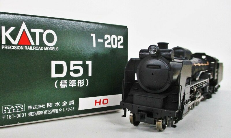 KATO 1-202 D51(標準形)【D】oah042325