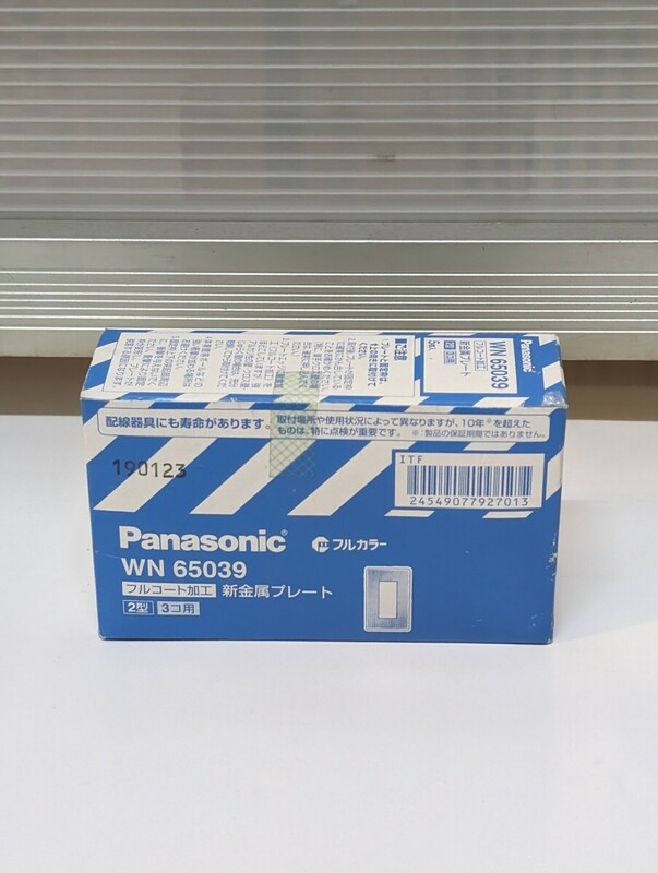 【未開封品】新金属プレート　2型　3個用　5枚入　Panasonic　WN65039　フルコート加工　フルカラー　パナソニック　未使用品