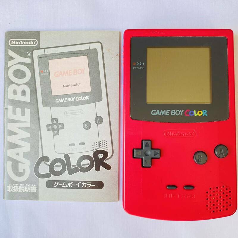 【送料無料】任天堂 ゲームボーイカラー GAMEBOY COLOR レッド 本体 取扱説明書 GBC Nintendo CGB-001 中古 動作確認済み 現状品