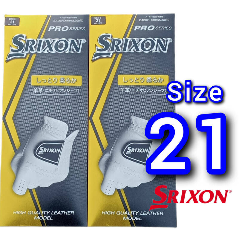 スリクソン 21cm 白 2枚セット GGG-S027 ダンロップ ゴルフグローブ 新品未使用品 ゴルフ用品 SRIXON PRO SERIES しっとり柔らか