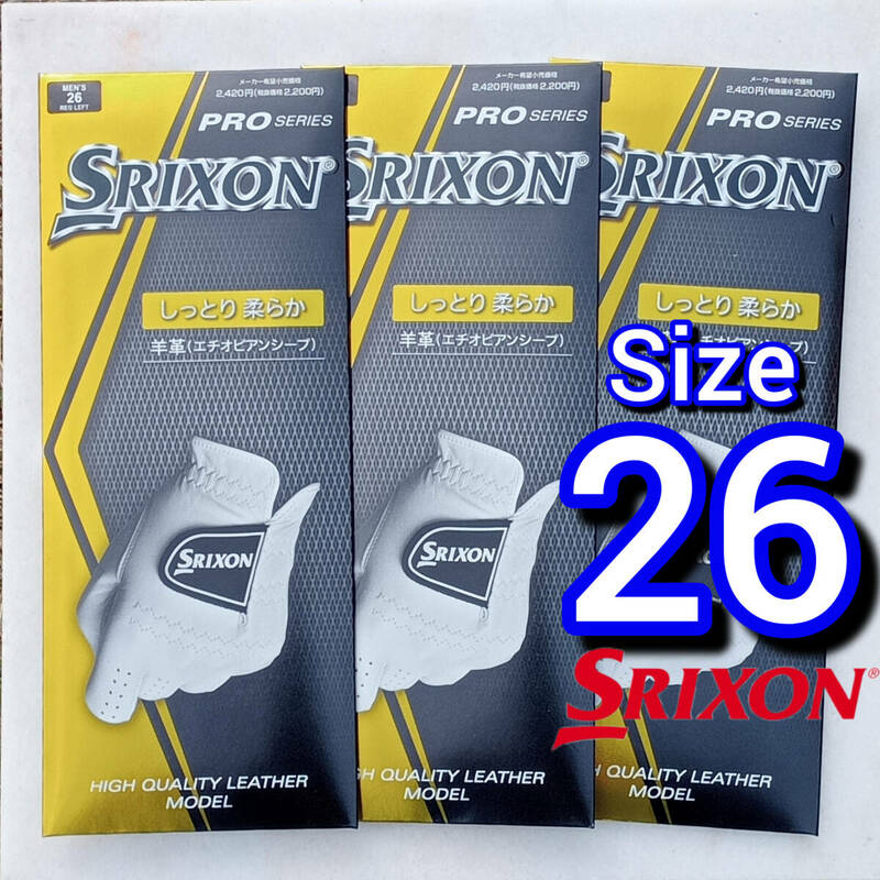 スリクソン 26cm 白 3枚セット GGG-S027 ダンロップ ゴルフグローブ 新品未使用品 ゴルフ用品 SRIXON PRO SERIES しっとり柔らか