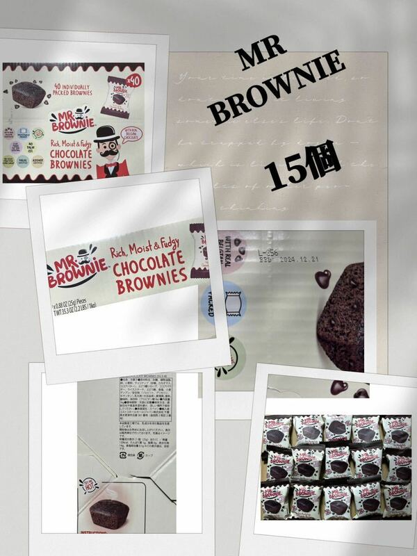 【数量限定】MR BROWNiE 15個　おすすめ商品！お買い得！驚安！