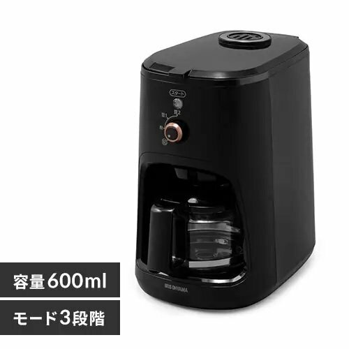 ●【未使用】アイリスオーヤマ　全自動コーヒーメーカー BLIAC-A600-B 定価¥13,980 Iris【動作保証出品】