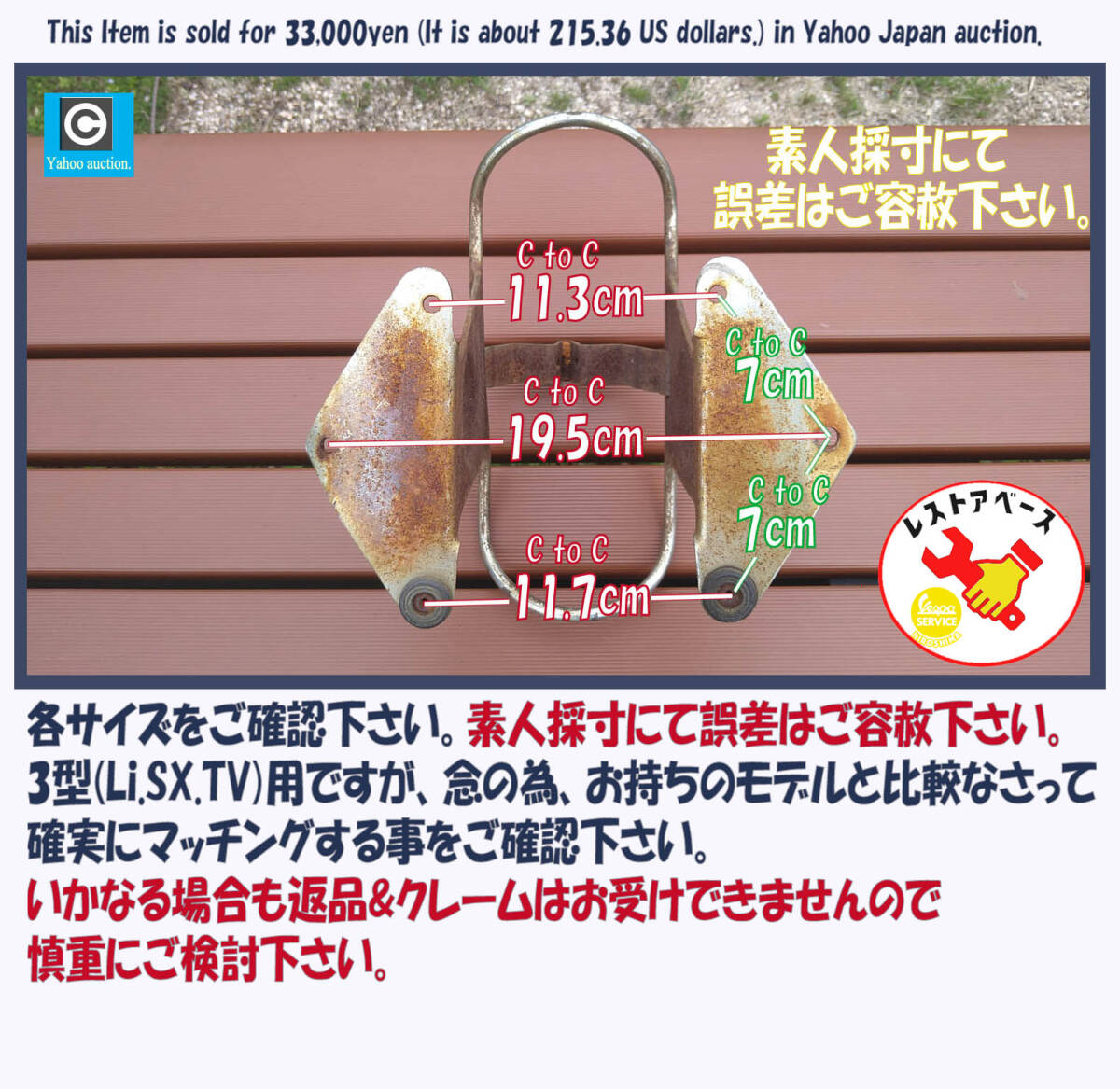 {$data['title']拍卖