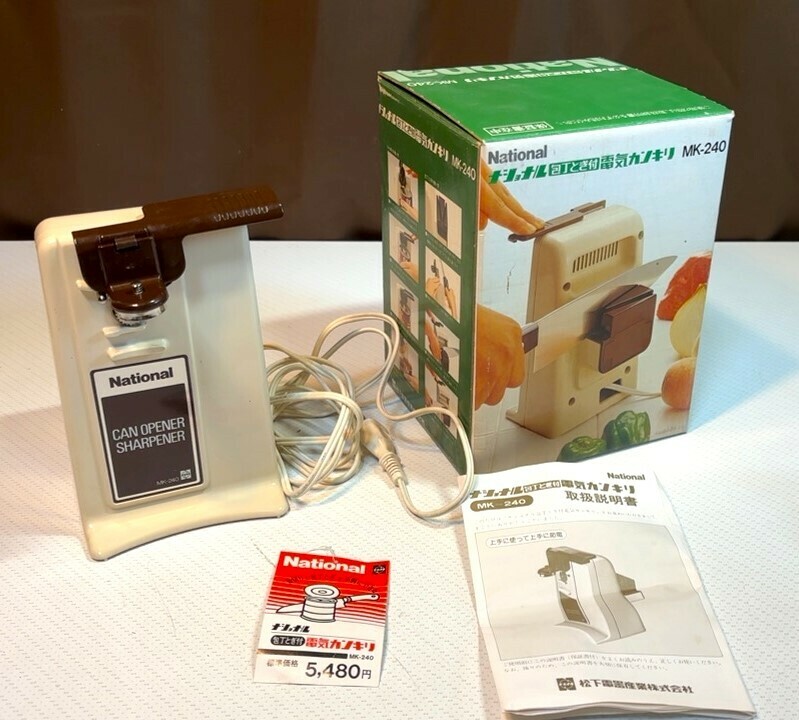 ■47 昭和レトロ家電 ナショナル(包丁とぎ付) 電気カンキリ MK-240