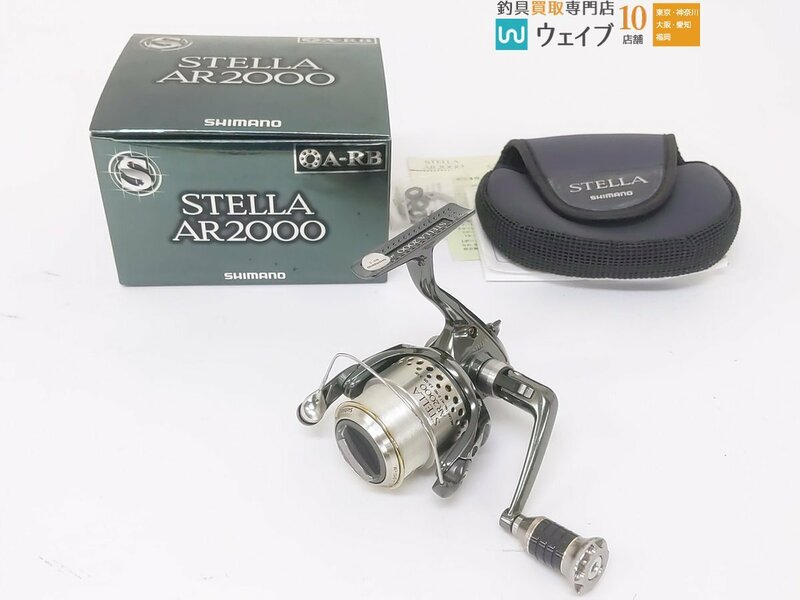 シマノ 01 ステラ AR 2000 ※ジークラフト バサート ハンドルノブ カスタムあり