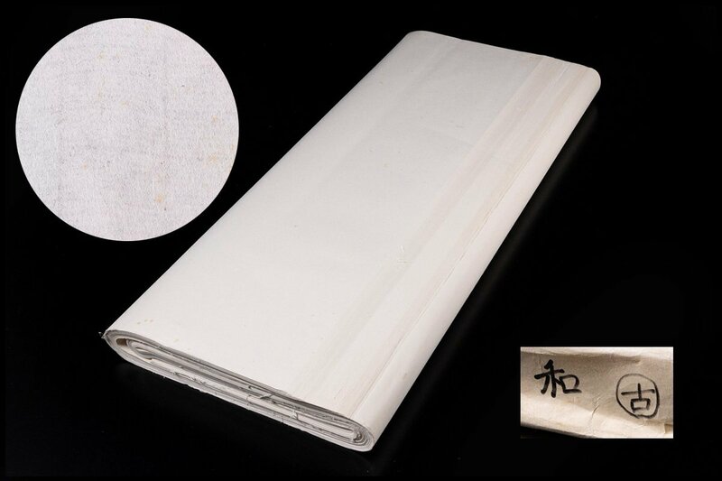 ◆天香楼◆国産高級 手漉き画仙紙(伝統工芸品) 全紙サイズ 94枚 古紙　経年時代物 AG8029