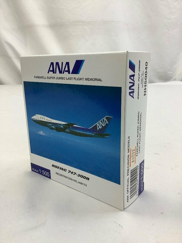 ANA 1:500/ボーイング/BOEING 747-200B/JA8174/模型 NH50040 未使用品 ACB