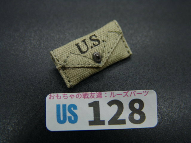 【 US 128 】1/6ドールパーツ：Alertline製 アメリカ軍 救急ポーチ（WWII)【 長期保管・ジャンク扱い品 】