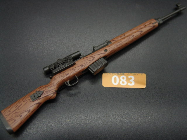 【 橙 083 】1/6ドールパーツ：メーカー不詳 G43半自動ライフル狙撃型【 長期保管・ジャンク扱い品 】