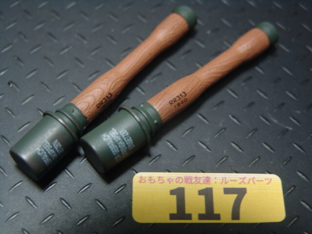 【 黄 117 】1/6ドールパーツ：DRAGON製 WWII ドイツ軍 M24柄付手榴弾2個【 長期保管・ジャンク扱い品 】