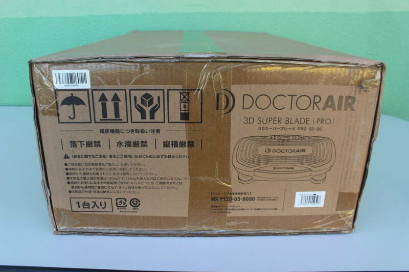ドクターエア DOCTORAIR　SB-06-BK [3DスーパーブレードPRO ブラック] 未使用　箱痛み品