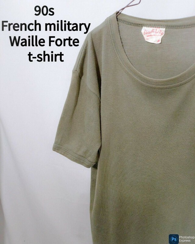 Vintage French military Waille Forte t-shirt 90s フランス軍 ワイリーフォルテ トレーニング Tシャツ 丸胴 フランス製 ビンテージ