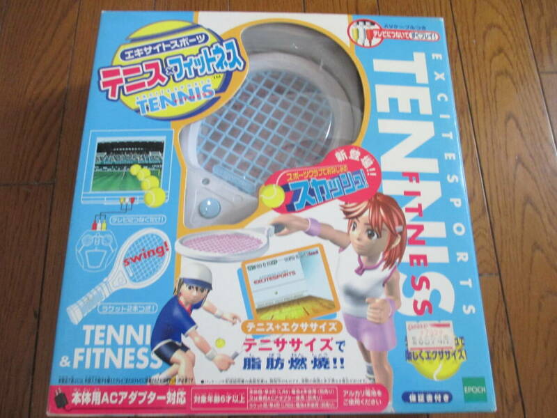 エポック エキサイトスポーツ　テニスフィットネス 美品 定価 6980円