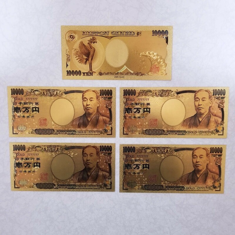 5枚セット★送料94円★純金24K★★金箔1万円札★★金箔10000円札★ブランド財布やバッグに☆パチンコ、スロット、競馬金運・財運UP☆