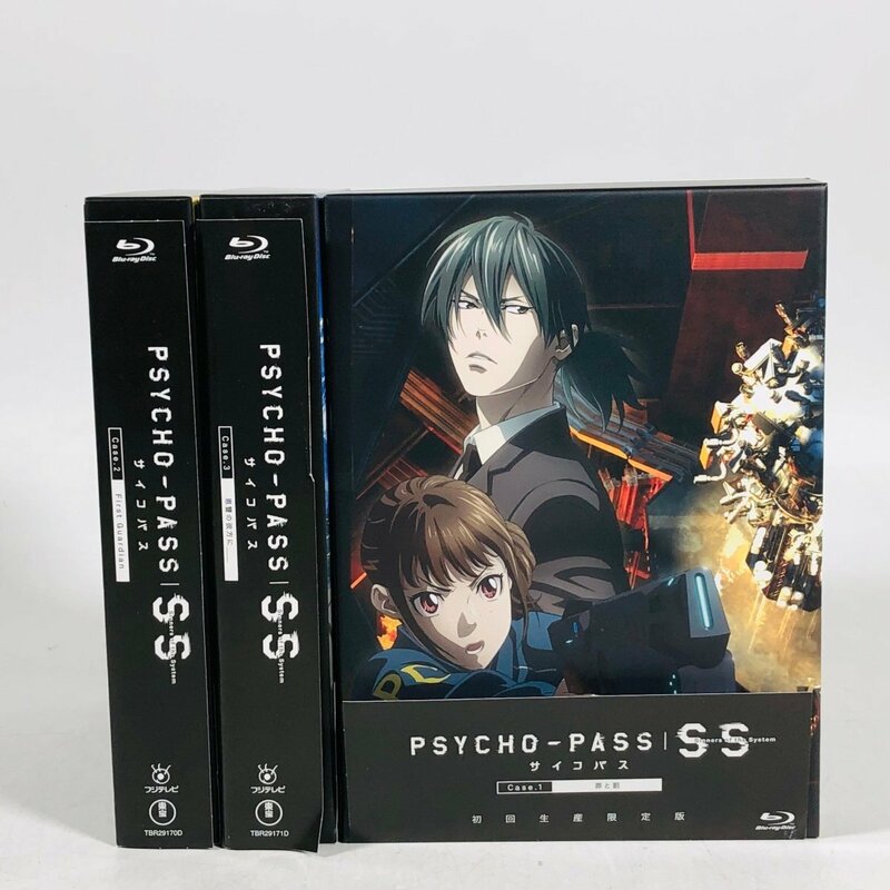中古 Blu-ray PSYCHO-PASS サイコパス Sinners of the System 1~3巻 セット 全巻収納BOX付き