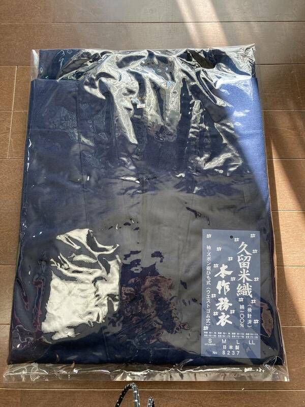 作務衣（濃紺色）Lサイズ　久留米織本作務衣　日本製　綿100％