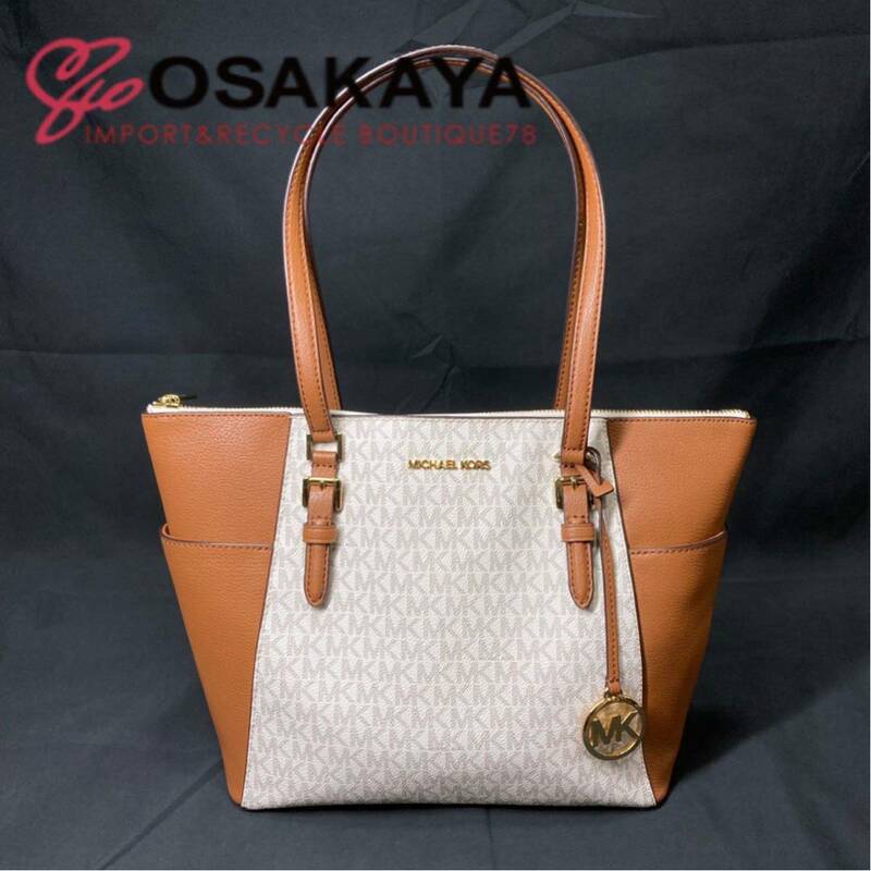 中古美品 MICHAEL KORS シャーロット トートバッグ ラージ 35T0GCFT3B バニラ レディース マイケルコース ホワイト ブラウン ビジネス