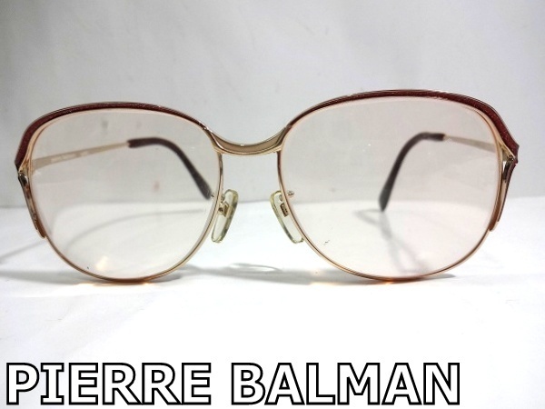 X4D091■本物■ ピエールバルマン PIERRE BALMAN ヴィンテージ ゴールド色＆レッドラメデザイン メガネ 眼鏡 メガネフレーム