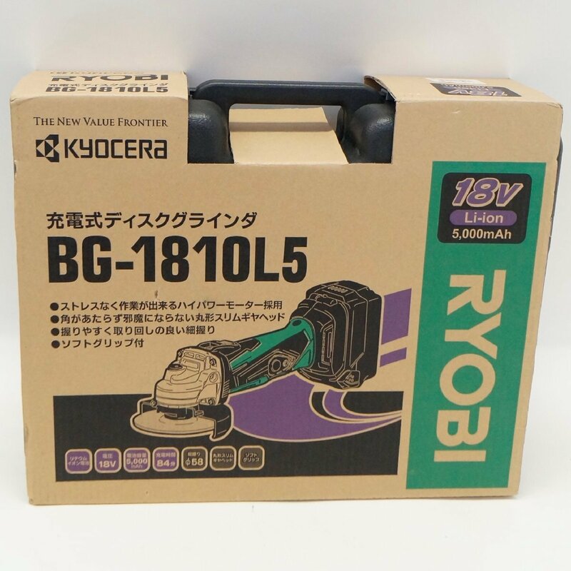 未使用 RYOBI リョービ 充電式ディスクグラインダ BG-1810L5 18V 充電器 電池パック5,000mAh カニ目スパナ付き
