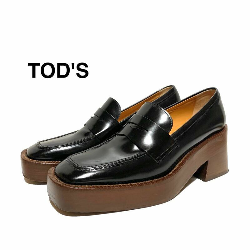 ☆良品 トッズ TOD'S チャンキーヒール 厚底 コインローファー シューズ 黒 size 37 イタリア製 パンプス 革靴 プラットフォームシューズ