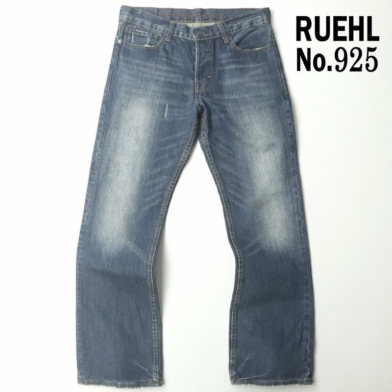 美品 アバクロ 高級ライン RUEHL No.925 ルールナンバー VANDAM ヴィンテージ加工デニム ローライズ スリムブーツカット パンツ W32 L30