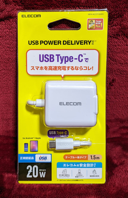未使用品 ELECOM(エレコム) Power Delivery/USB AC高速充電器(Cケーブル一体型/1.5ｍ) Type-C ホワイト MPA-ACCP16WH