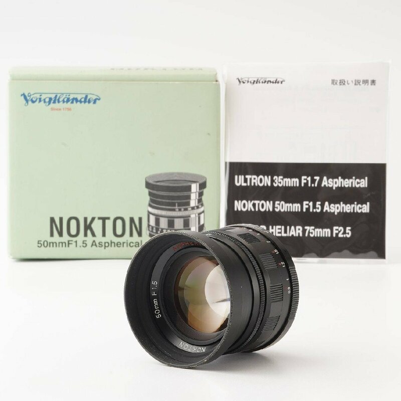 フォクトレンダー Voigtlander Nokton 50mm f1.5 Aspherical ライカ L39マウント