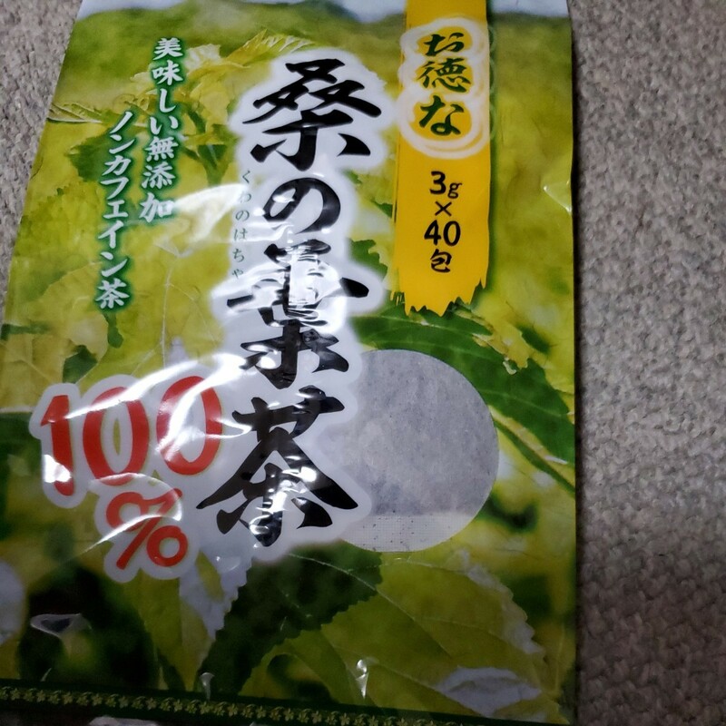 桑の葉茶2026-7〜40包み×1袋
