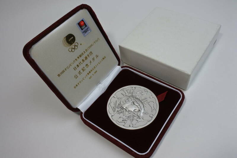 入手難　純銀製 2006トリノオリンピック 日本代表選手団公式記念メダル