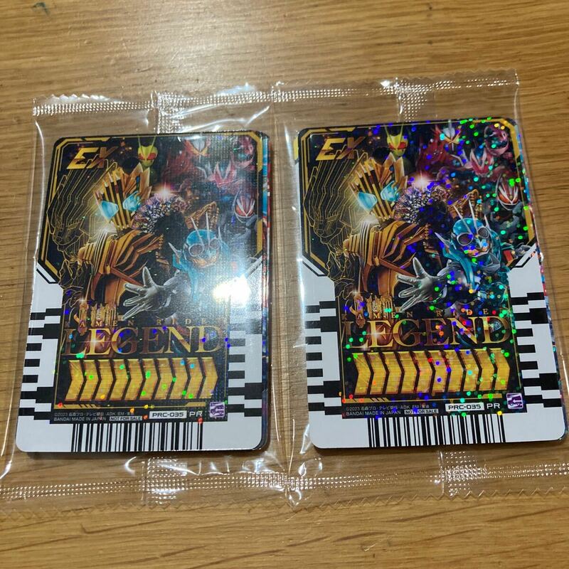 【ガンバレジェンズ】仮面ライダーガチャード ダブルカードゲットキャンペーン カードセット　2パック