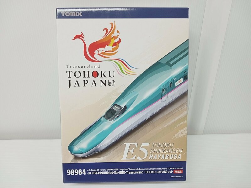 [5A-64-072-1] TOMIX トミックス 98964 JR E5系 東北新幹線(はやぶさ・増備型・Treasureland TOHOKU-JAPAN)セット 未使用品