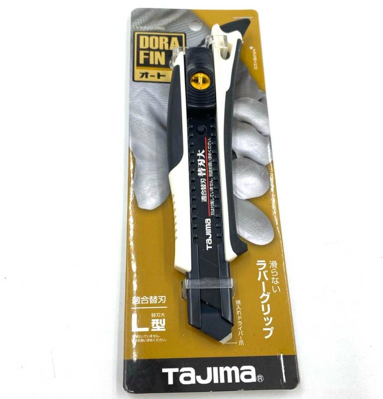 ※ 『新品 未使用』TAJIMA タジマ カッター L560 ドラフィン 適合替刃L型 DFC-L560W【B6753】