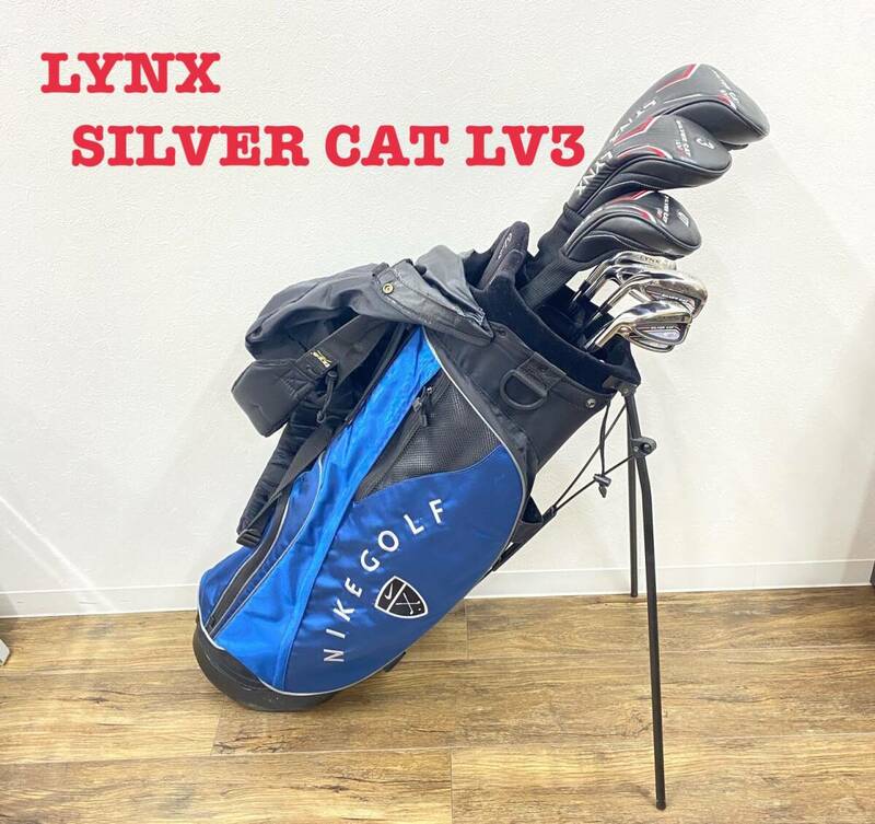 ※　LYNX SILVER CAT LV3 フレックス 9本セット キャディバッグセット 左打ち ゴルフ 中古　【B6927】