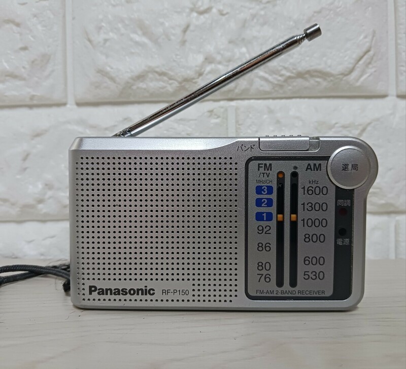 アンティーク品【通電確認・美品】Panasonic RF-P150　ラジオ パナソニック FM AM　④