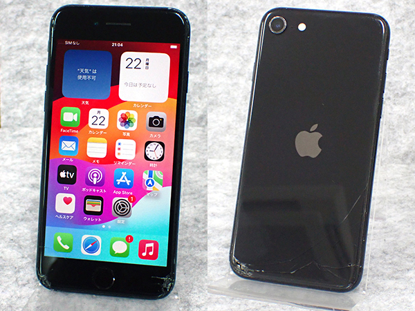 【中古 割れ】国内版 SIMフリー iPhoneSE 第2世代 64GB ブラック MX9R2J/A ガラス割れ 画面割れ 背面割れ 本体(PAB101-1)