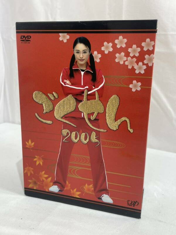 【t265】　ごくせん　2005 DVD DVD-BOX KAT-TUN 亀梨和也 赤西仁 
