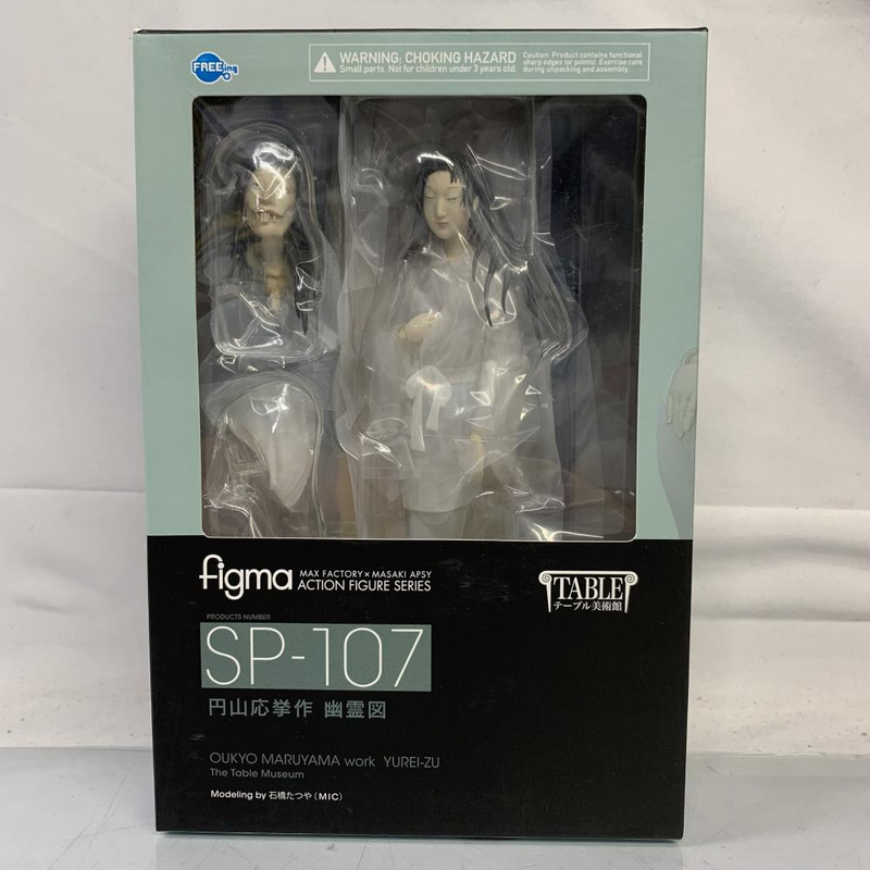 【中古】未開封)figma 円山応挙作 幽霊図[240091351464]