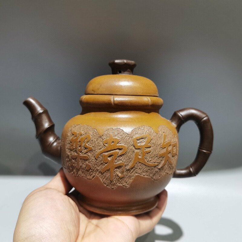 ◆古寳堂◆清代 紫砂壺 知足常樂壺 陳鳴遠 段泥 茶具 茶道品 極細工 古置物 古擺件 中国古美術 時代物 古董品