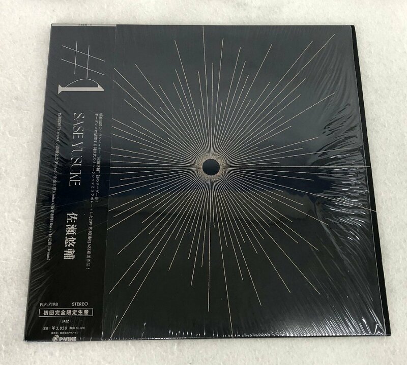 ★中古品★LPレコード PLP-7198 『#1』 佐瀬悠輔 P-VINE