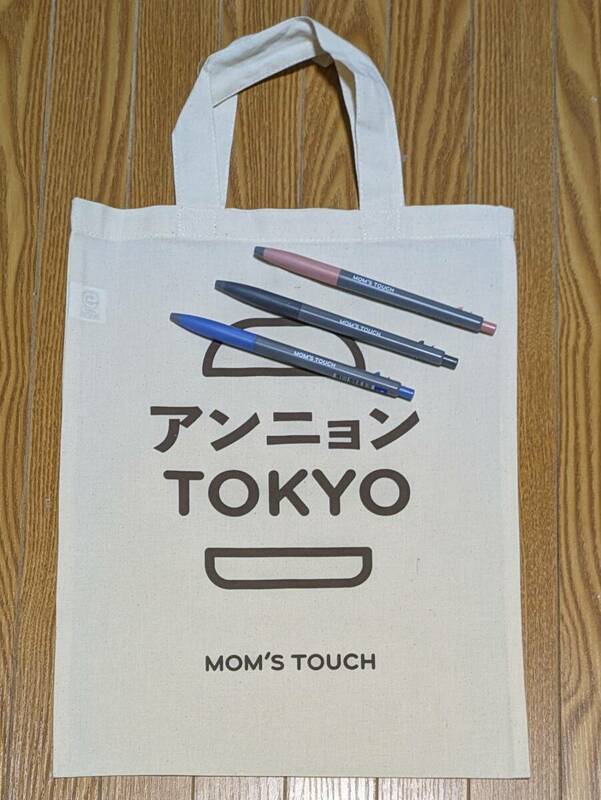 マムズタッチ 日本1号店 MOM'S TOUCN 渋谷公園通り 韓流ハンバーガー トートバッグ 3色ペンセット 出店パンフレット 2024.4.16.OPEN