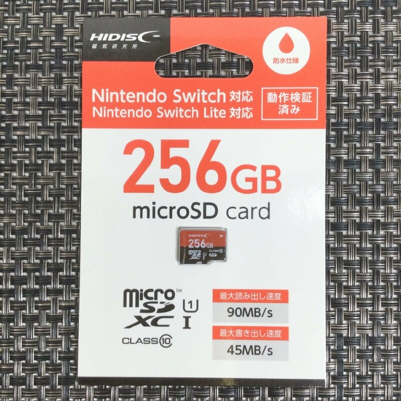 【未開封品/インボイス登録店/TO】HIDISC- マイクロSDXCカード マイクロSDカード 256GB 90MB/秒 任天堂switch 対応 IM0402/00080-4