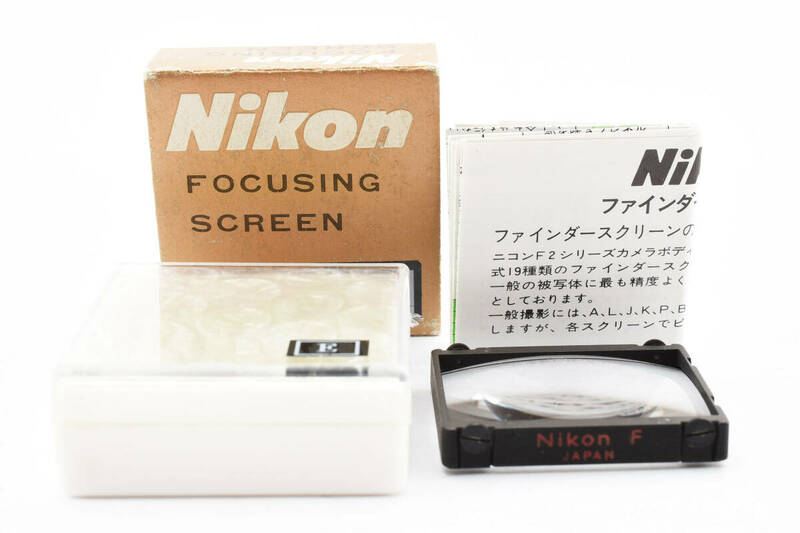 元箱付 Nikon ニコン F F2用 Focusing Screen type E フォーカシング スクリーン E (3929)