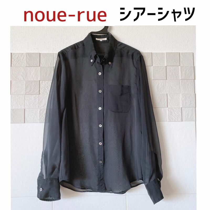 美品　noue-rue 長袖　シアーシャツ　M トップス 黒　透け感