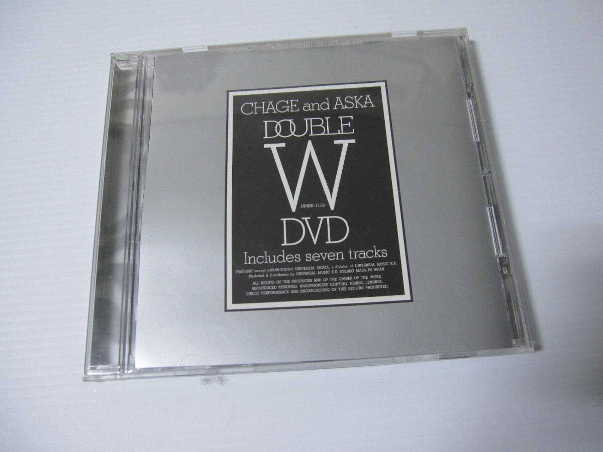 【DVD】CHAGE and ASKA「DOUBLE W」7曲 チャゲアス