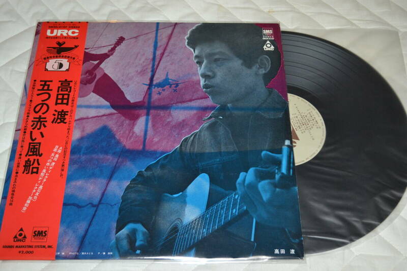 12(LP) 高田渡　五つの赤い風船　帯付き日本盤　美品