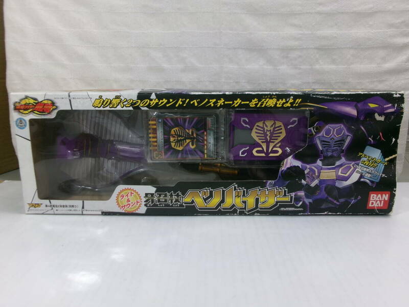 仮面ライダー龍騎　仮面ライダー王蛇　牙召杖ベノバイザー　未開封・難あり品　即決