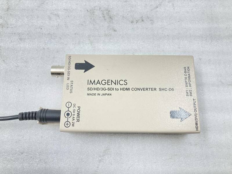 ●IMAGENICS　SD/HD/3G-SDI to HDMIコンバーター SHC-D5　ACアダプター付き　中古品