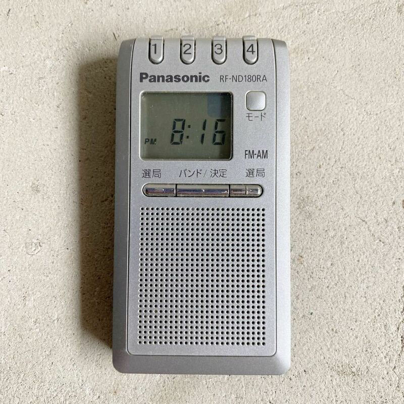 【FZ241077】 パナソニック ポケットラジオ RF-ND180RA